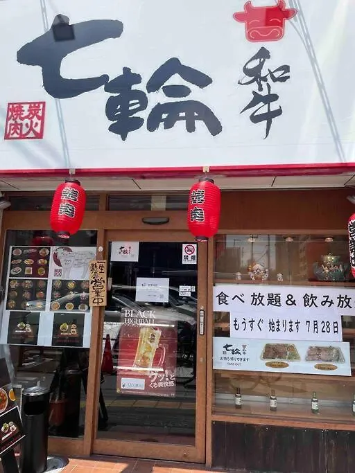 Apartment 民宿 飛 西成区三层120平独栋日式别墅 免费停2台车 4卧室7床和36平的超大客厅 地铁2站5分钟可到难波或者天王寺 走路 4分钟可到花園町地铁站 Ōsaka