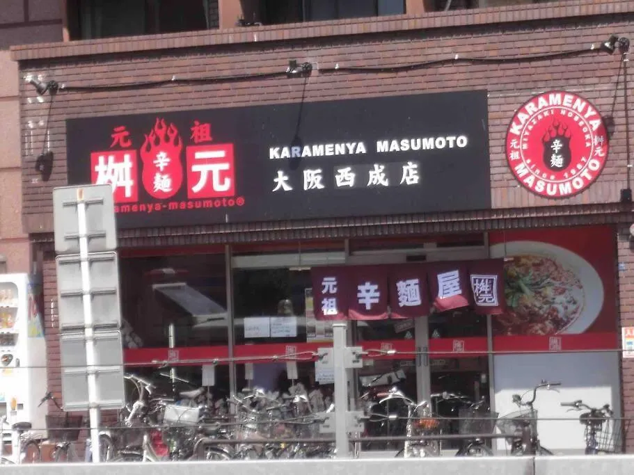 Apartment 民宿 飛 西成区三层120平独栋日式别墅 免费停2台车 4卧室7床和36平的超大客厅 地铁2站5分钟可到难波或者天王寺 走路 4分钟可到花園町地铁站 Ōsaka Japan